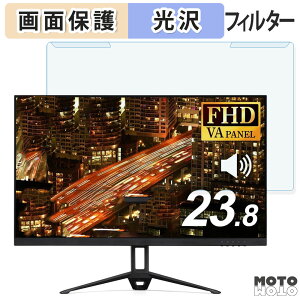 �y�y�V�X�[�p�[SALE �|�C���g2�{�z ���O���ȒP �A�C���X�I�[���} DT-GF233R-B 23.8�C���` 16:9 ������ �u���[���C�g�J�b�g �t�B���^�[ ����d�l �t���ی� �v���e�N�^�[