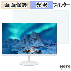 �y�|�C���g2�{�z ���O���ȒP acer AOPEN 24SB2YEwmix 23.8�C���` 16:9 ������ �u���[���C�g�J�b�g �t�B���^�[ ����d�l �t���ی� �v���e�N�^�[