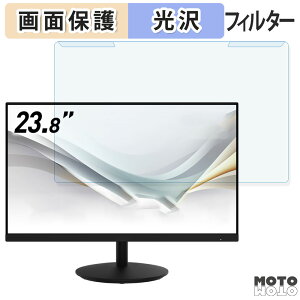 ���O���ȒP MSI BUSINESS PRODUCTIVITY MONITORS PRO MP242A 23.8�C���` 16:9 ������ �u���[���C�g�J�b�g �t�B���^�[ ����d�l �t���ی� �v���e�N�^�[