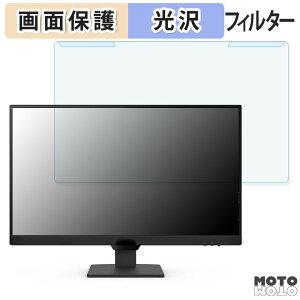 OȒP BenQ GW2790/GW2790-JP 27C` 16:9  u[CgJbg tB^[ dl tی veN^[