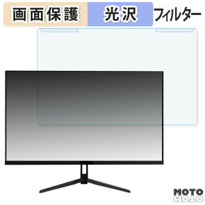 OȒP Pixio PX27UWAVE / PX27UWAVEW / PX27UWAVEB / PX27UWAVEK 27C` 16:9  u[CgJbg tB^[ dl tی veN^[