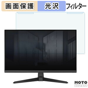 �y�|�C���g2�{�z ���O���ȒP ASUS TUF Gaming VG279Q3A 27�C���` 16:9 ������ �u���[���C�g�J�b�g �t�B���^�[ ����d�l �t���ی� �v���e�N�^�[