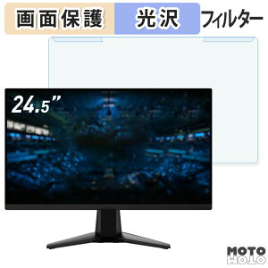 y|Cg2{z OȒP MSI MAG 255XFV 24.5C` 16:9  u[CgJbg tB^[ dl tی veN^[