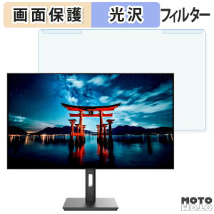 ���O���ȒP JAPANNEXT JN-272IPSB4FLUHDR 27�C���` 16:9 ������ �u���[���C�g�J�b�g �t�B���^�[ ����d�l �t���ی� �v���e�N�^�[