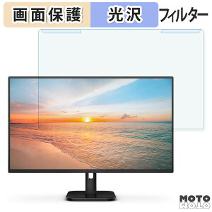 y|Cg2{z OȒP PHILIPS 27E1N1300A/11 27C` 16:9  u[CgJbg tB^[ dl tی veN^[