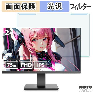 OȒP KOORUI KR24N1 23.8C` 16:9  u[CgJbg tB^[ dl tی veN^[