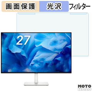 ���O���ȒP DELL S2725H-A 27�C���` 16:9 ������ �u���[���C�g�J�b�g �t�B���^�[ ����d�l �t���ی� �v���e�N�^�[