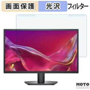 �y�|�C���g2�{�z ���O���ȒP DELL SE2725H / ?SE2725H-A 27�C���` 16:9 ������ �u���[���C�g�J�b�g �t�B���^�[ ����d�l �t���ی� �v���e�N�^�[