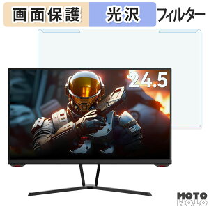 �y�|�C���g2�{�z ���O���ȒP innocn 25G1G Plus 24.5�C���` 16:9 ������ �u���[���C�g�J�b�g �t�B���^�[ ����d�l �t���ی� �v���e�N�^�[