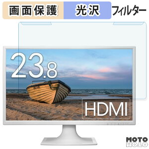 ���O���ȒP IODATA LCD-MF244EDS�V���[�Y 23.8�C���` 16:9 ������ �u���[���C�g�J�b�g �t�B���^�[ ����d�l �t���ی� �v���e�N�^�[