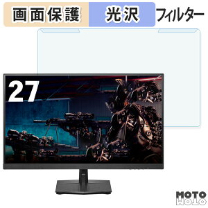 y|Cg2{z OȒP IODATA LCD-GD271SH 27C` 16:9  u[CgJbg tB^[ dl tی veN^[