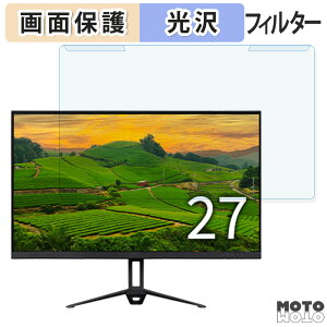 �y�|�C���g2�{�z ���O���ȒP �A�C���X�I�[���} DT-GF273R-B 27�C���` 16:9 ������ �u���[���C�g�J�b�g �t�B���^�[ ����d�l �t���ی� �v���e�N�^�[