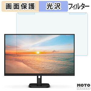 �y�|�C���g2�{�z ���O���ȒP PHILIPS 27E1N1800A/11 27�C���` 16:9 ������ �u���[���C�g�J�b�g �t�B���^�[ ����d�l �t���ی� �v���e�N�^�[