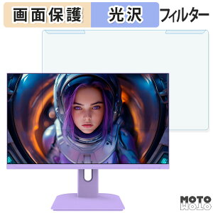 �y�|�C���g2�{�z ���O���ȒP JAPANNEXT JN-IPS27G200F-PP 27�C���` 16:9 ������ �u���[���C�g�J�b�g �t�B���^�[ ����d�l �t���ی� �v���e�N�^�[