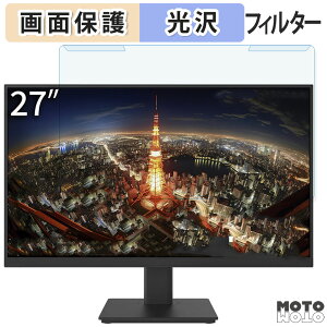 ���O���ȒP JAPANNEXT JN-i2710U 27�C���` 16:9 ������ �u���[���C�g�J�b�g �t�B���^�[ ����d�l �t���ی� �v���e�N�^�[