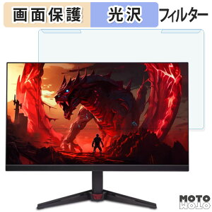 ���O���ȒP acer VG270 X1bmiipx 27�C���` 16:9 ������ �u���[���C�g�J�b�g �t�B���^�[ ����d�l �t���ی� �v���e�N�^�[