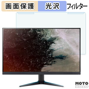 �y�|�C���g2�{�z ���O���ȒP acer VG240Y X1bmiipx 23.8�C���` 16:9 ������ �u���[���C�g�J�b�g �t�B���^�[ ����d�l �t���ی� �v���e�N�^�[