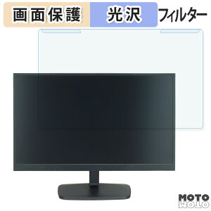 ���O���ȒP PRINCETON PTFWDE-24W / PTFBDE-24W 23.6�C���` 16:9 ������ �u���[���C�g�J�b�g �t�B���^�[ ����d�l �t���ی� �v���e�N�^�[