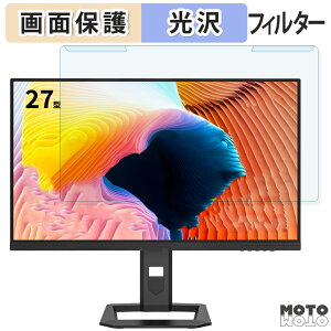 y|Cg2{z OȒP Titan Army P275MS 27C` 16:9  u[CgJbg tB^[ dl tی veN^[