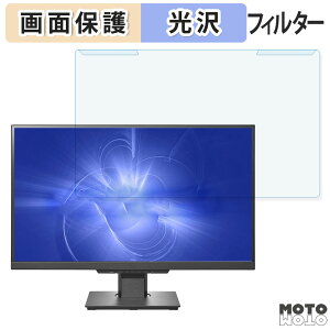 ���O���ȒP IODATA MediCrysta LCD-MDQ271A �V���[�Y 27�C���` 16:9 ������ �u���[���C�g�J�b�g �t�B���^�[ ����d�l �t���ی� �v���e�N�^�[