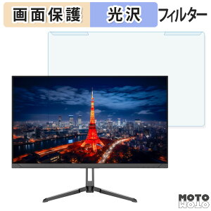 ���O���ȒP JAPANNEXT JN-IPS2380UHDR-C65W / JN-IPS2380UHDR 23.8�C���` 16:9 ������ �u���[���C�g�J�b�g �t�B���^�[ ����d�l �t���ی� �v���e�N�^�[