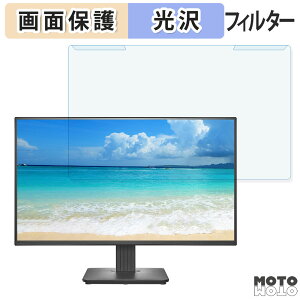 y|Cg2{z OȒP IODATA EX-C251SH / EX-C251SH-F 24.5C` 16:9  u[CgJbg tB^[ dl tی veN^[