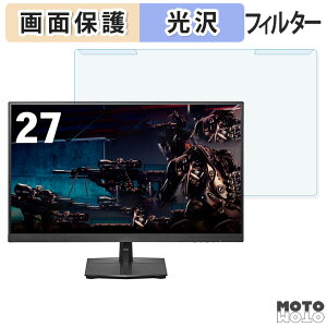 �y�|�C���g2�{�z ���O���ȒP IODATA EX-GD271SH 27�C���` 16:9 ������ �u���[���C�g�J�b�g �t�B���^�[ ����d�l �t���ی� �v���e�N�^�[