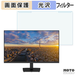 取り外し簡単 JAPANNEXT JN-IPS273WQHD 27インチ 16:9 向けの ブルーライトカット フィルター 光沢仕様 液晶保護 プロテクター