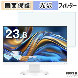 ���O���ȒP NEC MultiSync LCD-E241N / LCD-E241N-BK 23.8�C���` 16:9 ������ �u���[���C�g�J�b�g �t�B���^�[ ����d�l �t���ی� �v���e�N�^�[