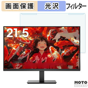 OȒP KOORUI E2212F 21.5C` 16:9  u[CgJbg tB^[ dl tی veN^[