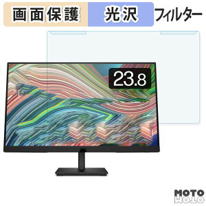 ���O���ȒP HP V24i G5 23.8�C���` 16:9 ������ �u���[���C�g�J�b�g �t�B���^�[ ����d�l �t���ی� �v���e�N�^�[