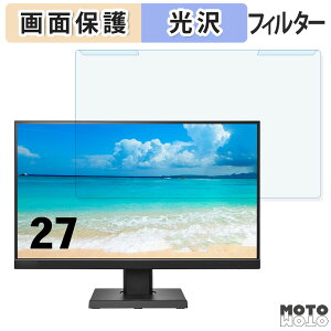 ���O���ȒP IODATA EX-C271D-F �V���[�Y 27�C���` 16:9 ������ �u���[���C�g�J�b�g �t�B���^�[ ����d�l �t���ی� �v���e�N�^�[