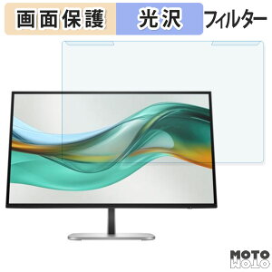 �y�|�C���g2�{�z ���O���ȒP HP Series 5 Pro 527pu 27�C���` 16:9 ������ �u���[���C�g�J�b�g �t�B���^�[ ����d�l �t���ی� �v���e�N�^�[