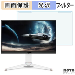y|Cg2{z OȒP BenQ MOBIUZ EX271Q / EX271U / EX271 u[CgJbg tB^[ dl tی veN^[