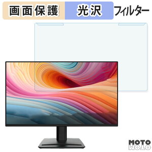 ���O���ȒP MSI PRO MP252 E2 24.5�C���` 16:9 ������ �u���[���C�g�J�b�g �t�B���^�[ ����d�l �t���ی� �v���e�N�^�[