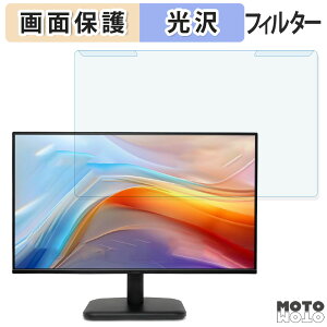 ���O���ȒP acer EK241YGbmix / EK241YGbi ( EK1 ) 23.8�C���` 16:9 ������ �u���[���C�g�J�b�g �t�B���^�[ ����d�l �t���ی� �v���e�N�^�[