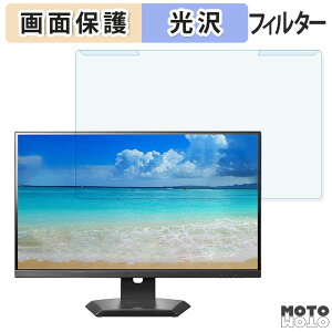 �y�|�C���g2�{�z ���O���ȒP IODATA EX-CQ271SA-F 27�C���` 16:9 ������ �u���[���C�g�J�b�g �t�B���^�[ ����d�l �t���ی� �v���e�N�^�[