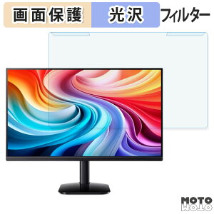 �y�|�C���g2�{�z ���O���ȒP acer KA242YG0bmix / KA242YG0bi ( KA2 ) 23.8�C���` 16:9 ������ �u���[���C�g�J�b�g �t�B���^�[ ����d�l �t���ی� �v���e�N�^�[