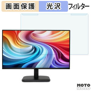 �y�|�C���g2�{�z ���O���ȒP acer EK251QGbmix / EK251QGbi ( EK1 ) 24.5�C���` 16:9 ������ �u���[���C�g�J�b�g �t�B���^�[ ����d�l �t���ی� �v���e�N�^�[