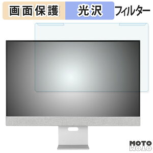 y|Cg2{z OȒP ASUS ZenScreen Smart Monitor MS27UC 27C` 16:9  u[CgJbg tB^[ dl tی veN^[