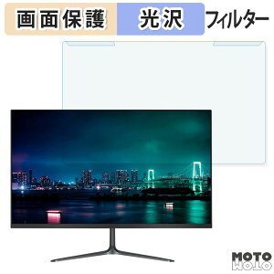 ���O���ȒP JAPANNEXT JN-V27FHD-C65W 27�C���` 16:9 ������ �u���[���C�g�J�b�g �t�B���^�[ ����d�l �t���ی� �v���e�N�^�[