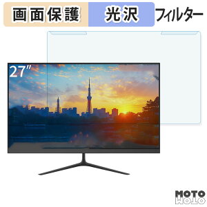 ���O���ȒP JAPANNEXT ?JN-IPS27Q2 27�C���` 16:9 ������ �u���[���C�g�J�b�g �t�B���^�[ ����d�l �t���ی� �v���e�N�^�[
