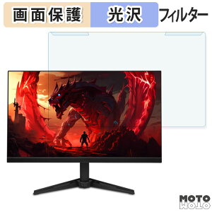 ���O���ȒP acer QG241YX1bmiipx ( Nitro QG1 ) 23.8�C���` 16:9 ������ �u���[���C�g�J�b�g �t�B���^�[ ����d�l �t���ی� �v���e�N�^�[