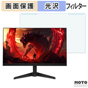 ���O���ȒP acer QG271X1bmiipx ( Nitro QG1 ) 27�C���` 16:9 ������ �u���[���C�g�J�b�g �t�B���^�[ ����d�l �t���ی� �v���e�N�^�[