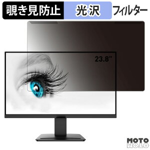 ���O���ȒP MSI PRO MP2412 23.8�C���` 16:9 ������ �`�����h�~ �v���C�o�V�[ �t�B���^�[ ����d�l �t���ی� �v���e�N�^�[