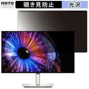 OȒP Dell U2724DE 27C` 16:9  `h~ vCoV[ tB^[ dl tی veN^[