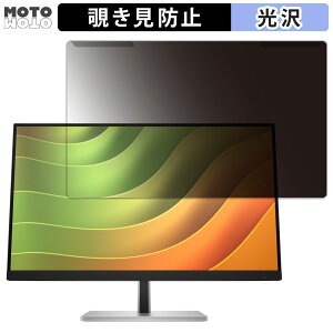 �y7/11 1:59�� �|�C���g�ő�4�{�z ���O���ȒP HP HP E24u G5 23.8�C���` 16:9 ������ �`�����h�~ �v���C�o�V�[ �t�B���^�[ ����d�l �t���ی� �v���e�N�^�[