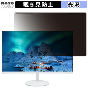 ���O���ȒP acer 22SB2QEwmix 21.5�C���` 16:9 ������ �`�����h�~ �v���C�o�V�[ �t�B���^�[ ����d�l �t���ی� �v���e�N�^�[