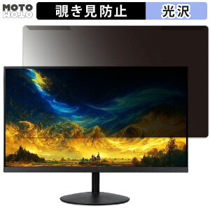 ���O���ȒP acer SA272UEbmiipx 27�C���` 16:9 ������ �`�����h�~ �v���C�o�V�[ �t�B���^�[ ����d�l �t���ی� �v���e�N�^�[