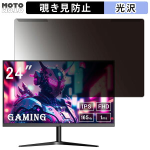 �y�|�C���g2�{�z ���O���ȒP GreBear G24165 24�C���` 16:9 ������ �`�����h�~ �v���C�o�V�[ �t�B���^�[ ����d�l �t���ی� �v���e�N�^�[